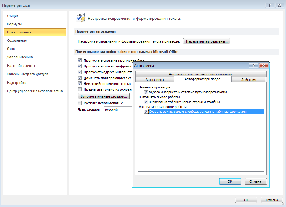 files/tmp/1499422492-bezymyannyy.png