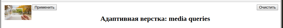 files/tmp/1519989597-vydelenie_002.png