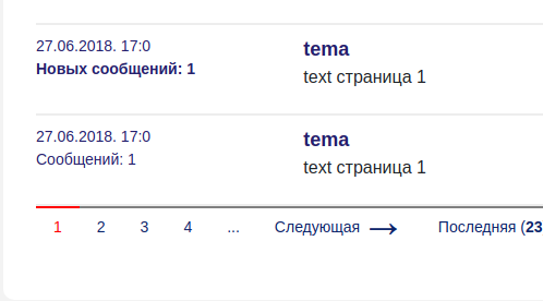 files/tmp/1535639013-17-22-46.png